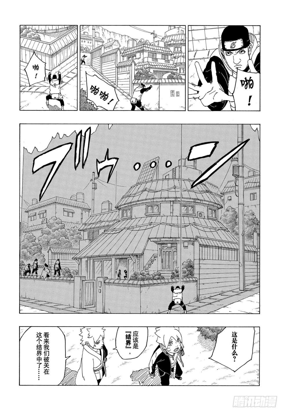 第39话 证明5