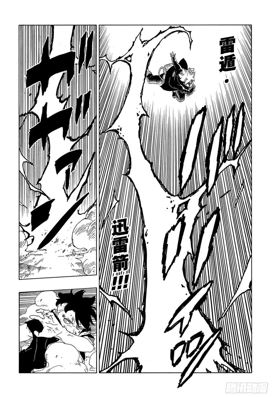 第63话 多说无用27