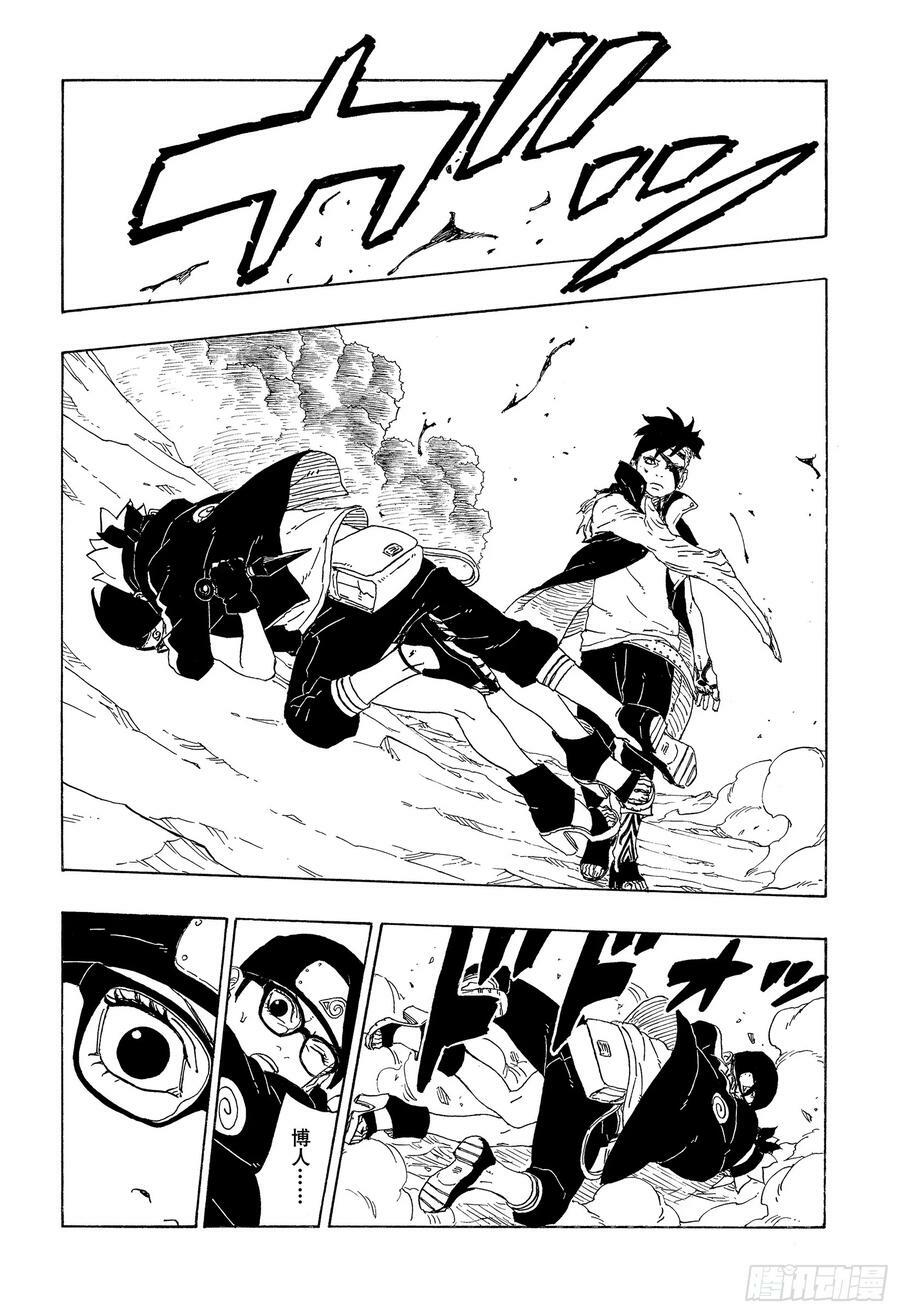 第78话 蠢货27