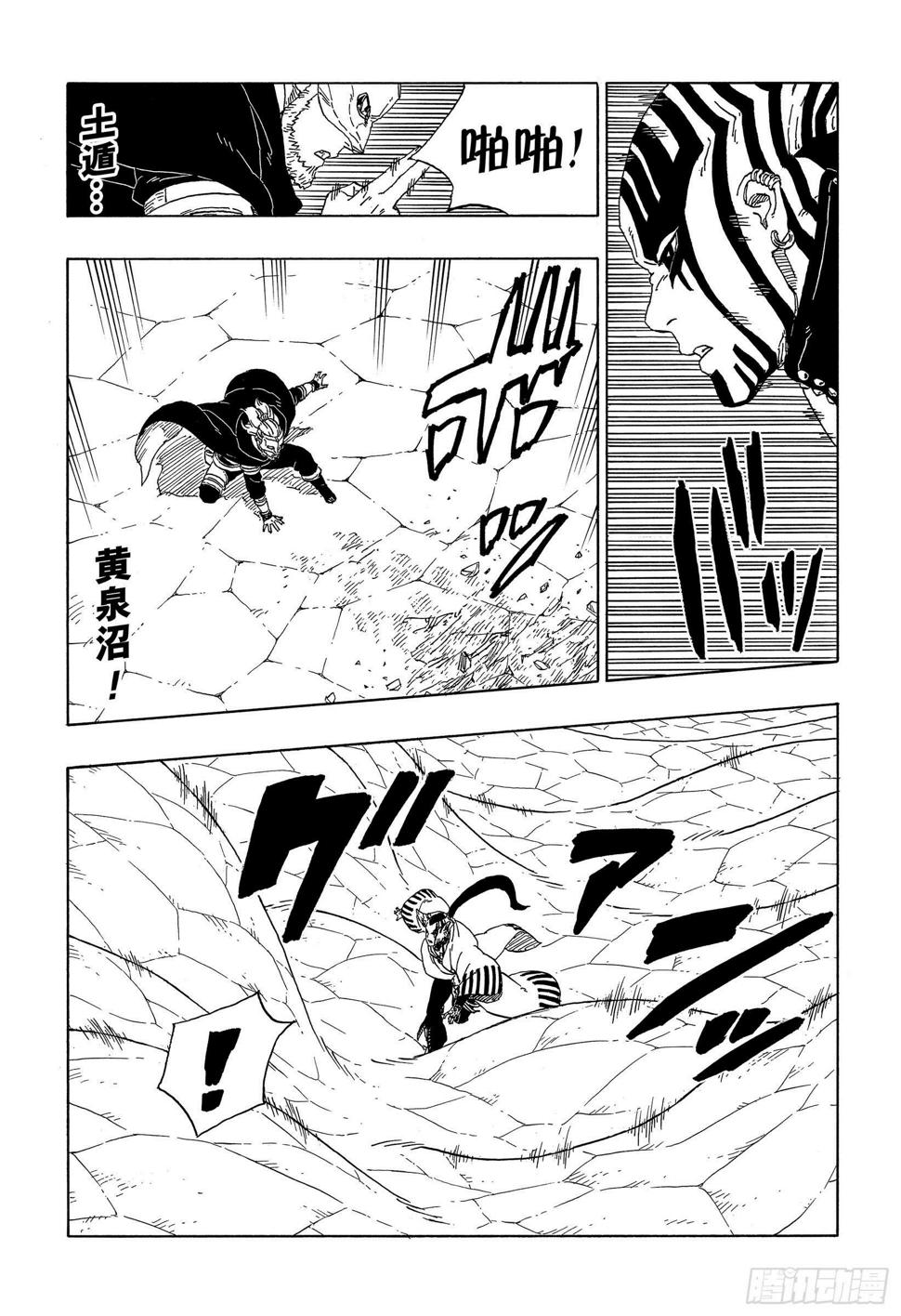 第46话 本来面目31