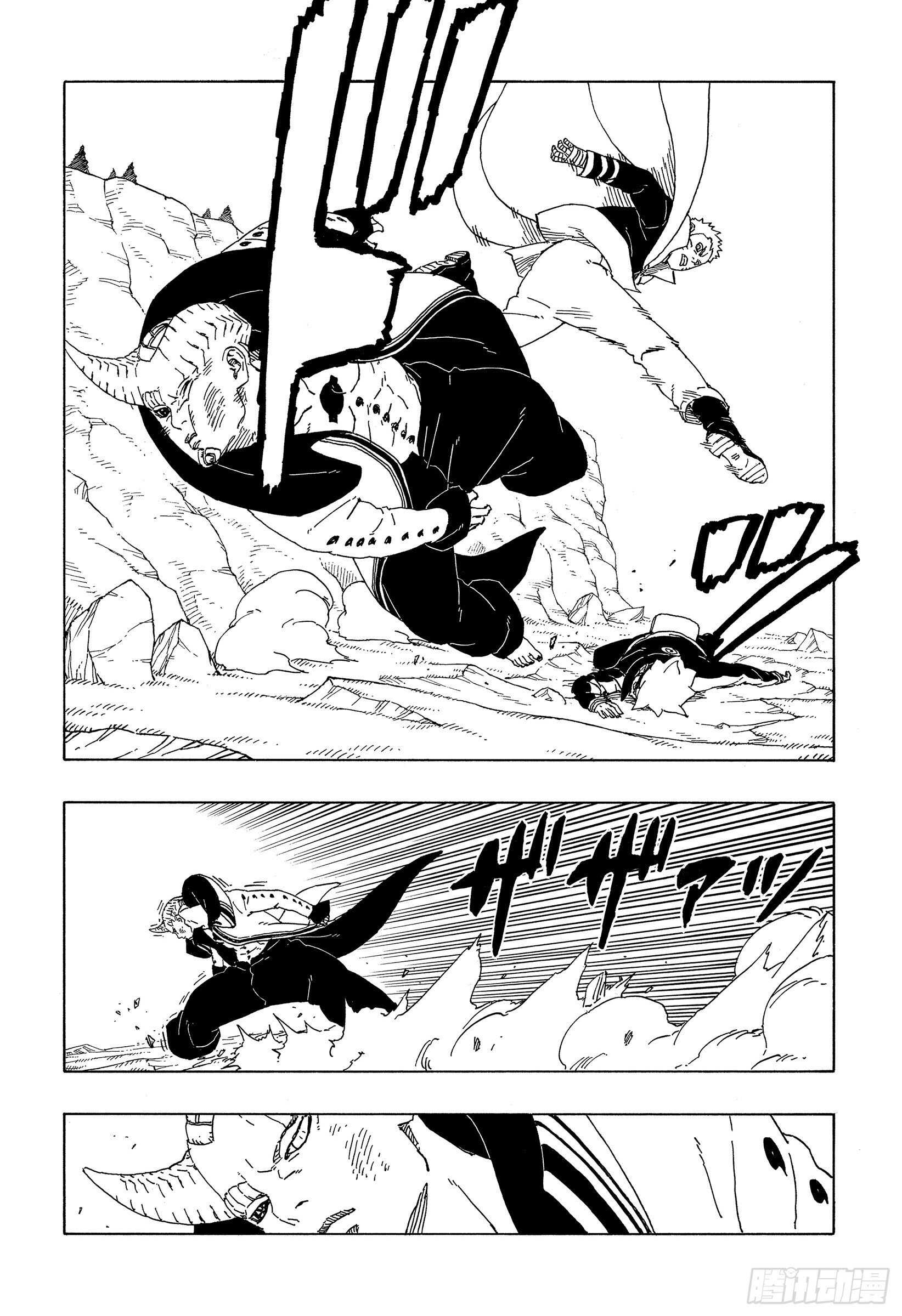 第51话 活祭品35
