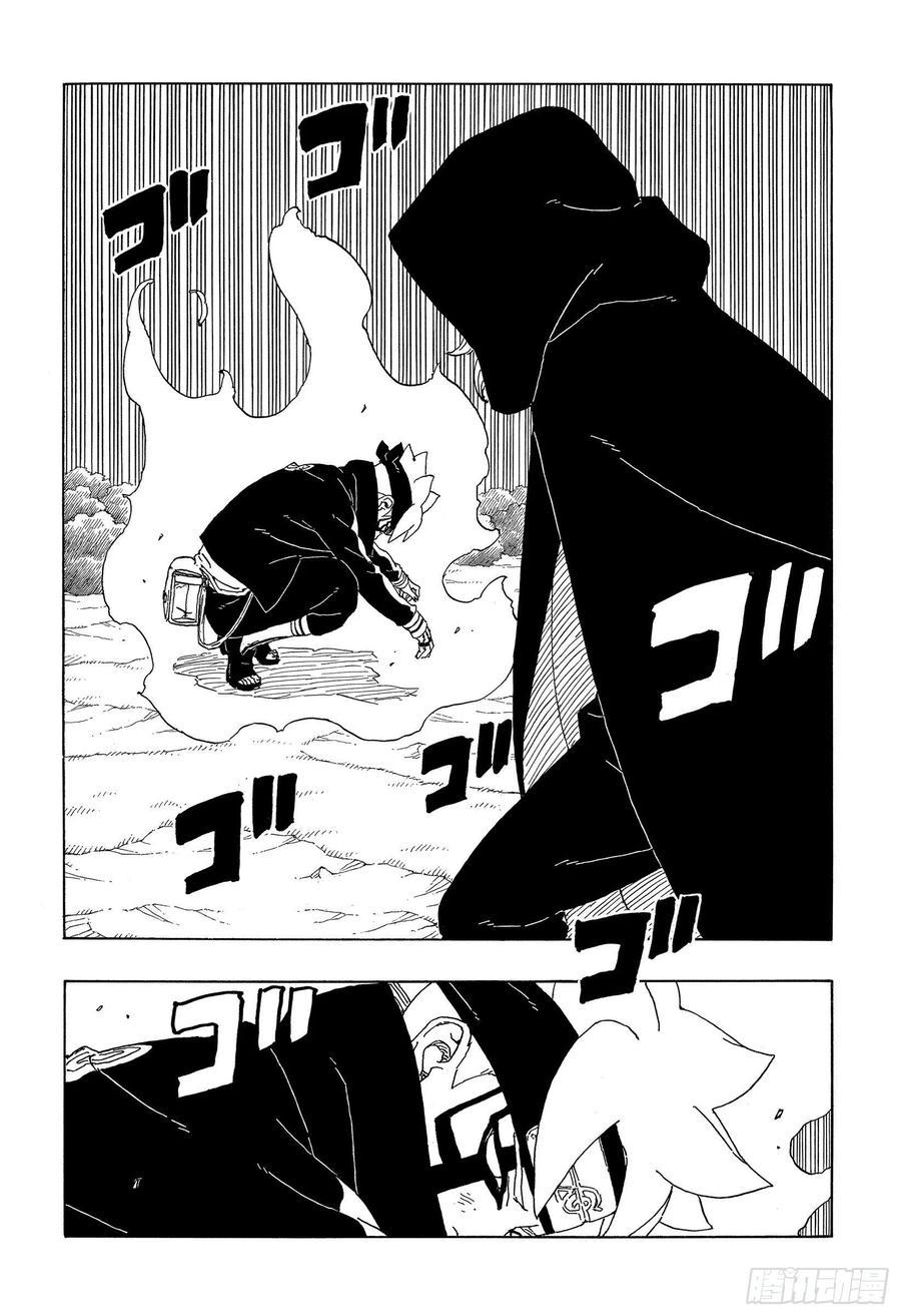 第63话 多说无用39