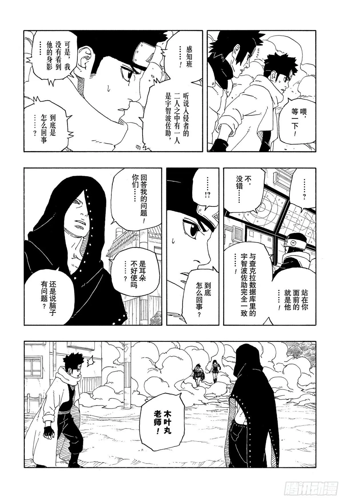 TBW10话  因子7