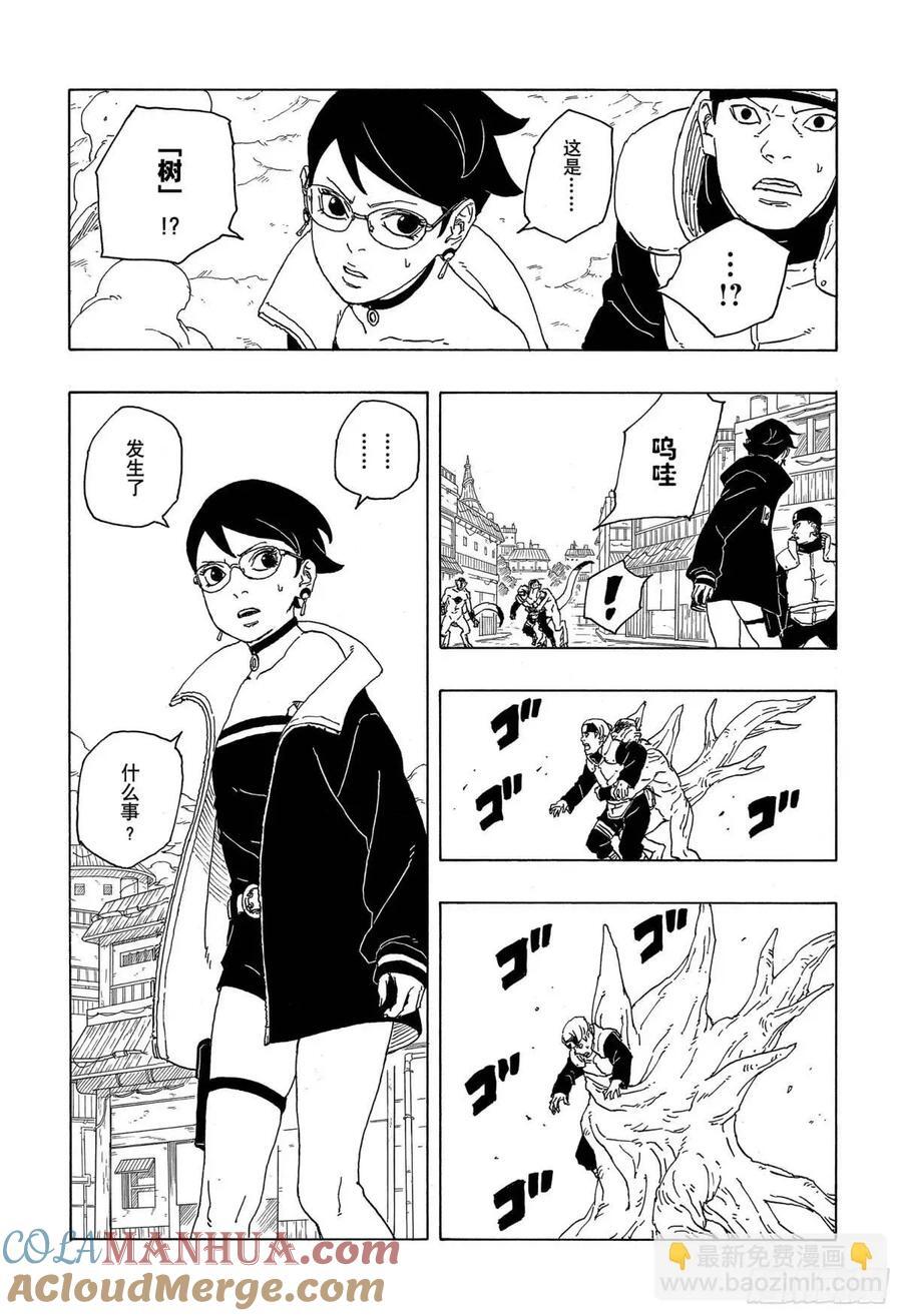 TBW02话 树36
