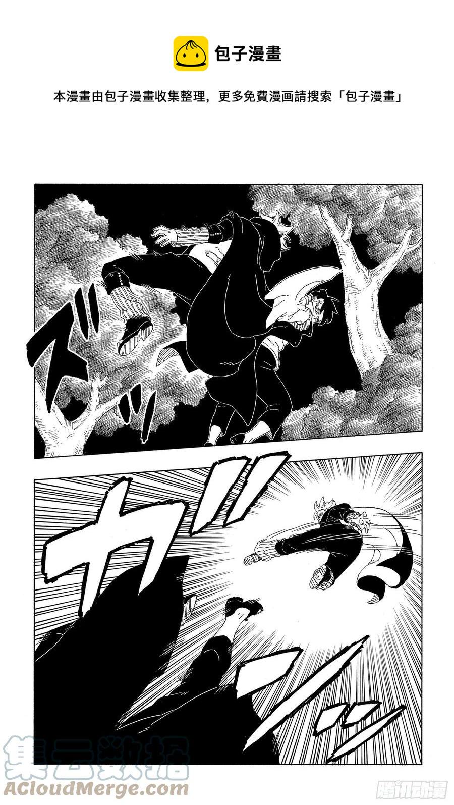 第62话 邂逅22