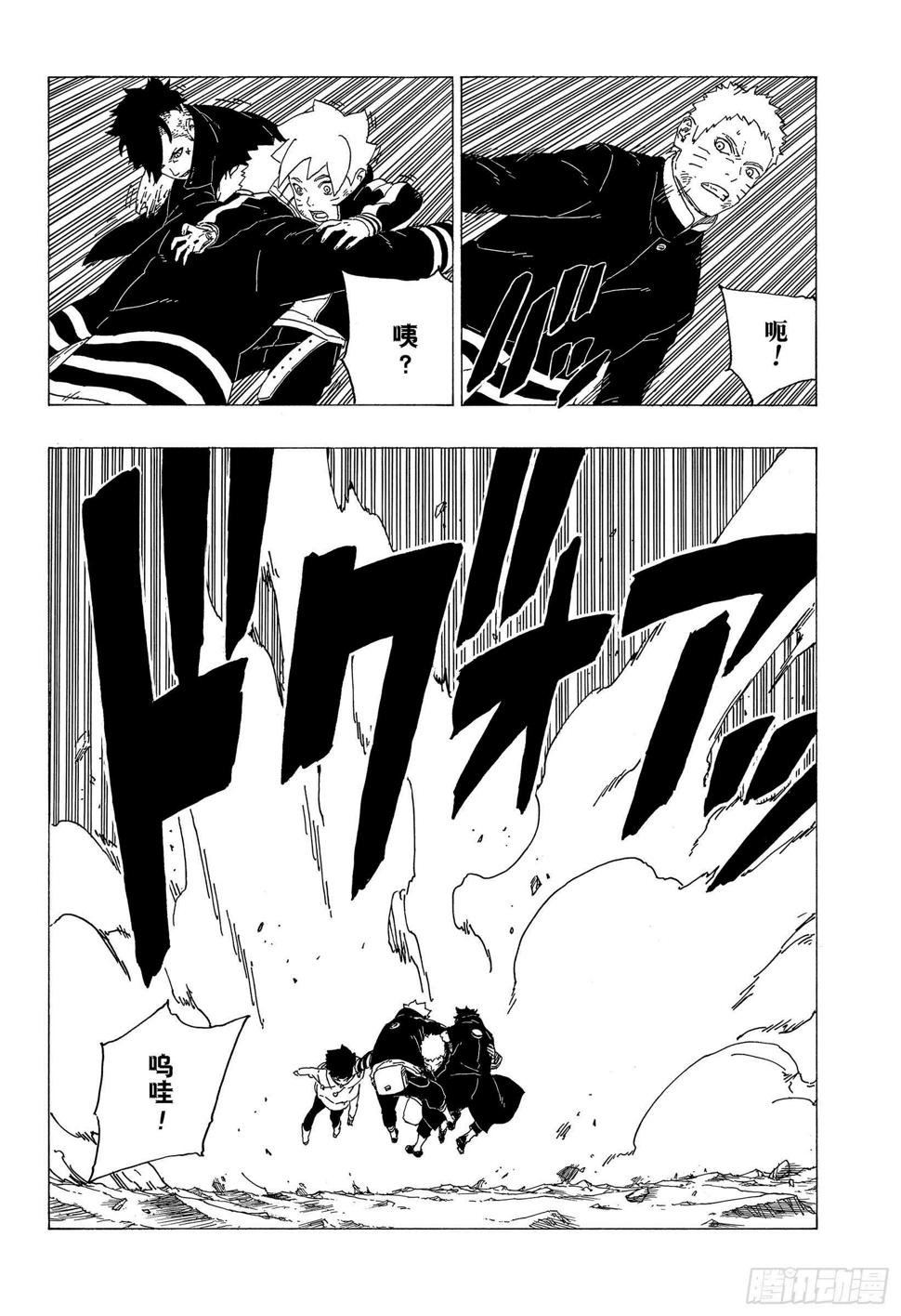第34话 修炼3
