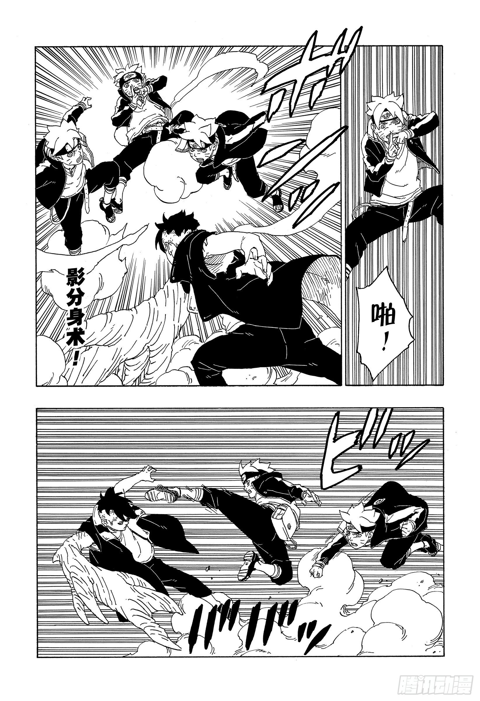 第58话 有的放矢28