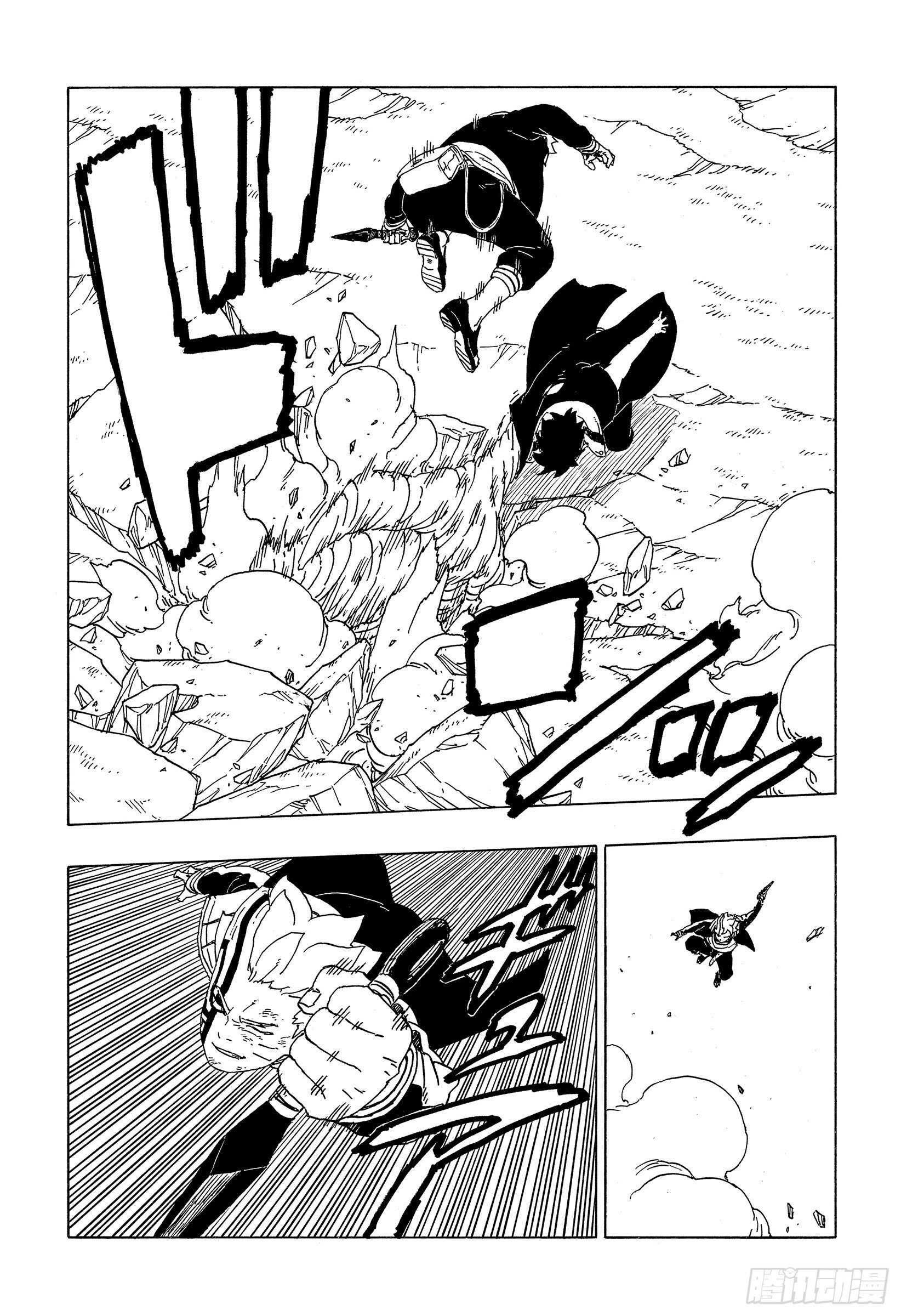 第53话 这就是现实7