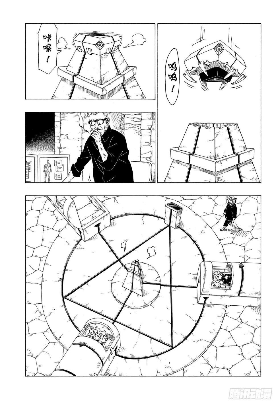 第34话 修炼14