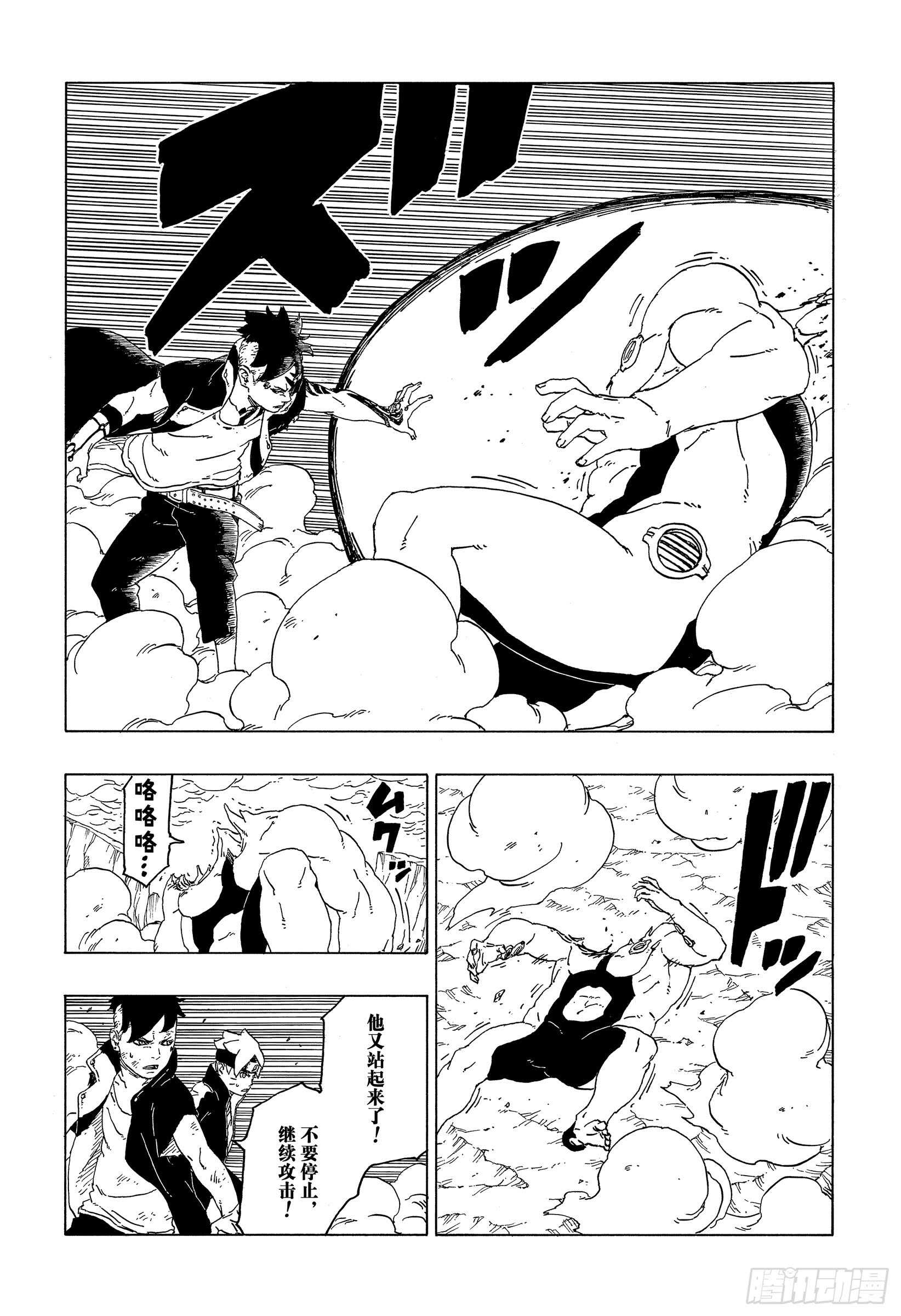 第42话 再生30