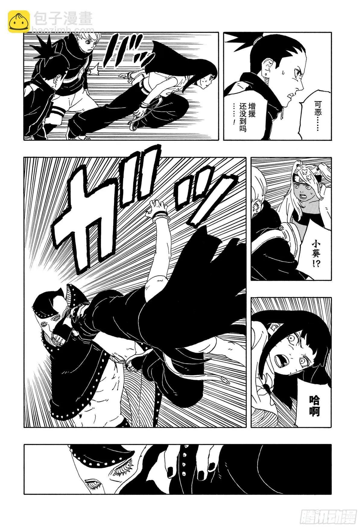 TBW10话  因子29