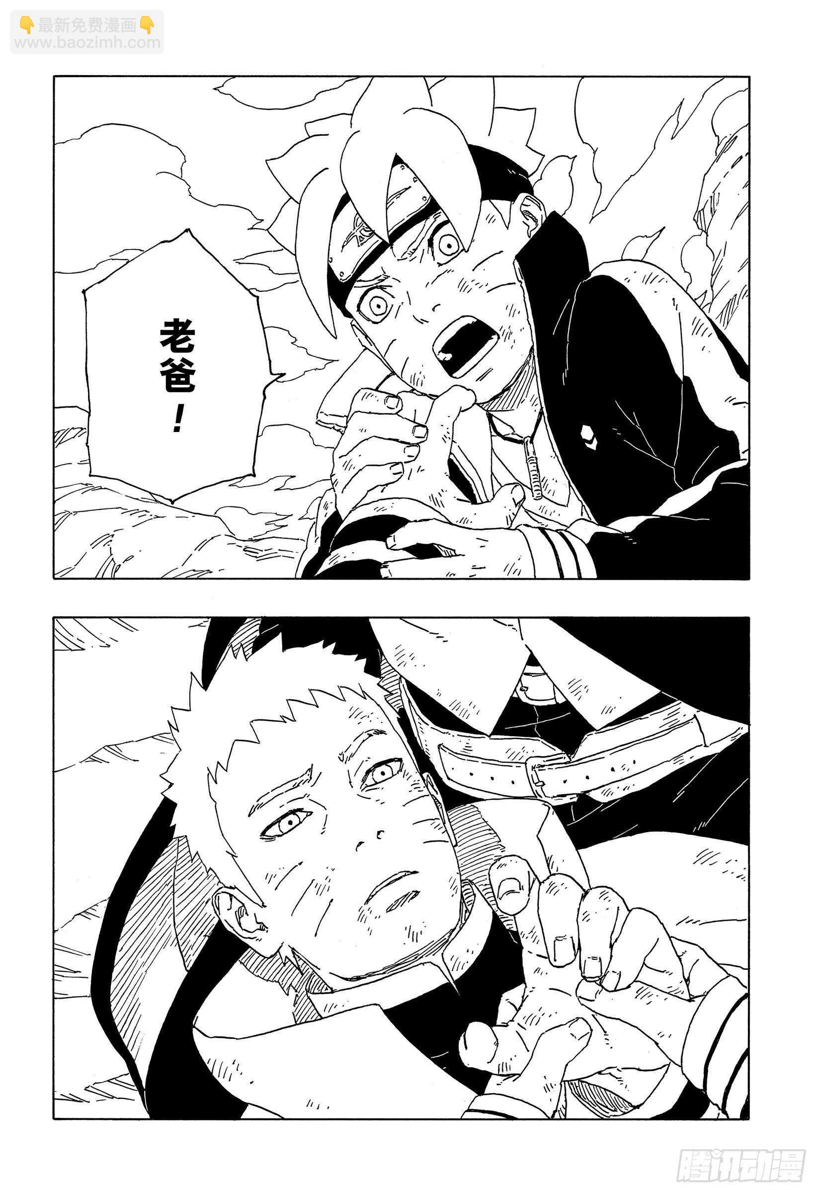 第55话 继承意志9