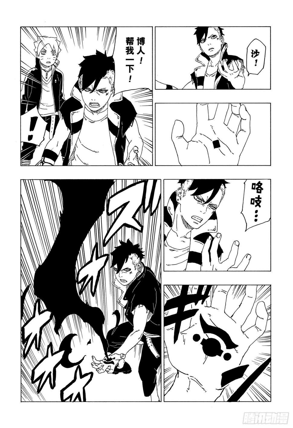 第39话 证明31