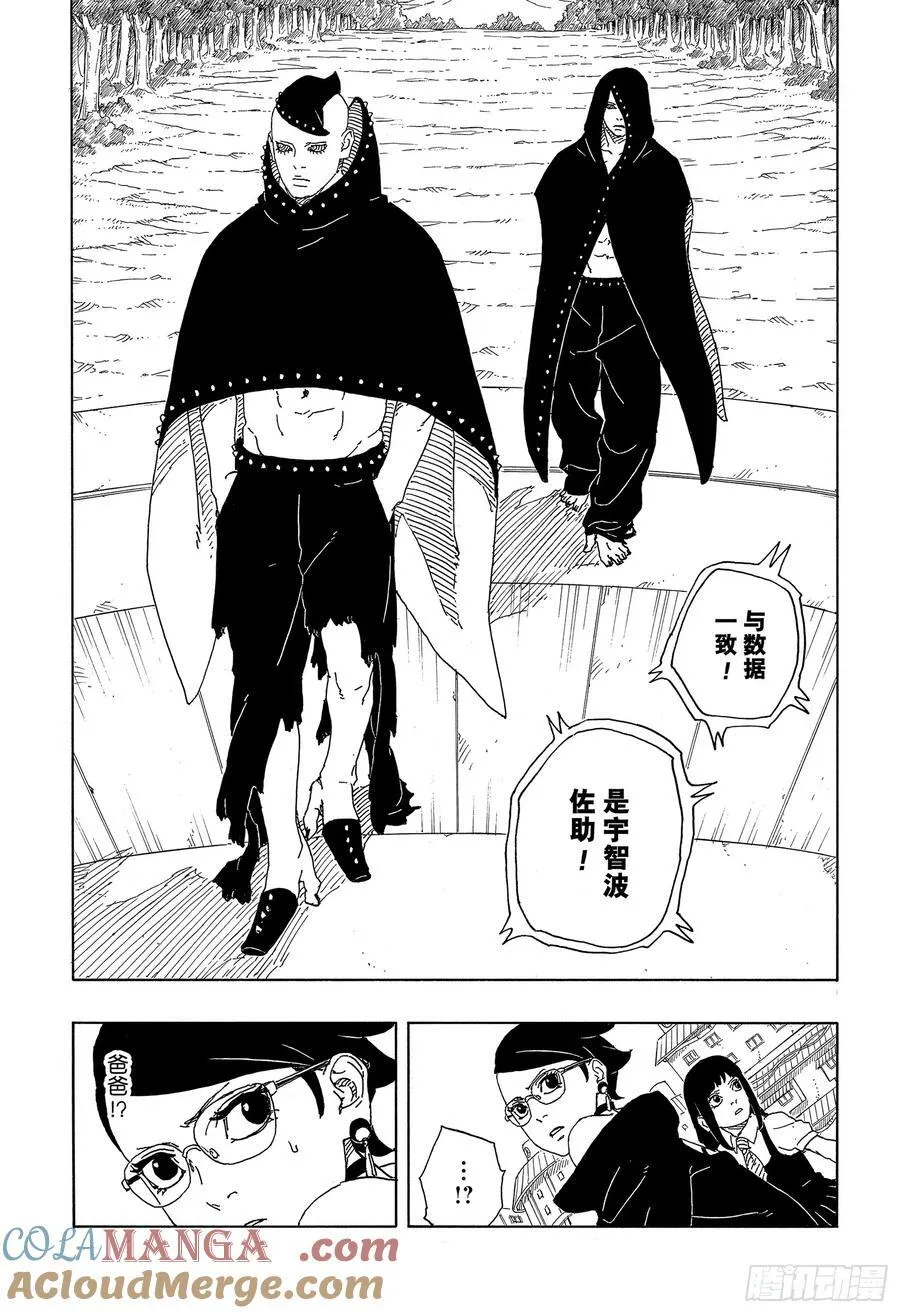 TBW08话 无所谓的话题26