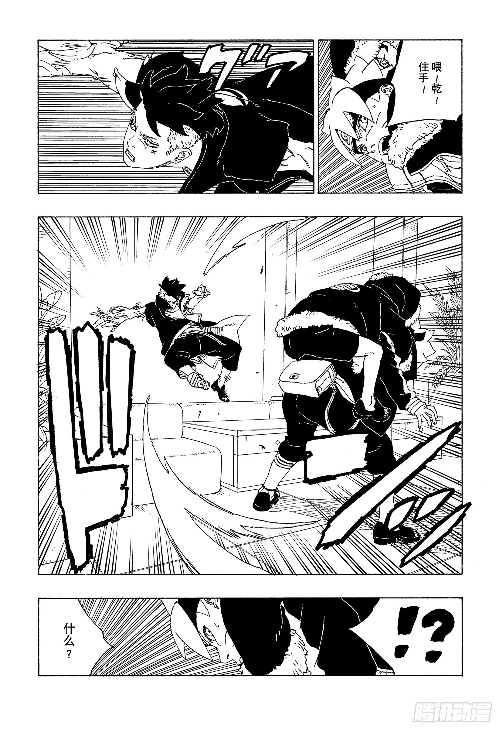 第74话 洗礼28