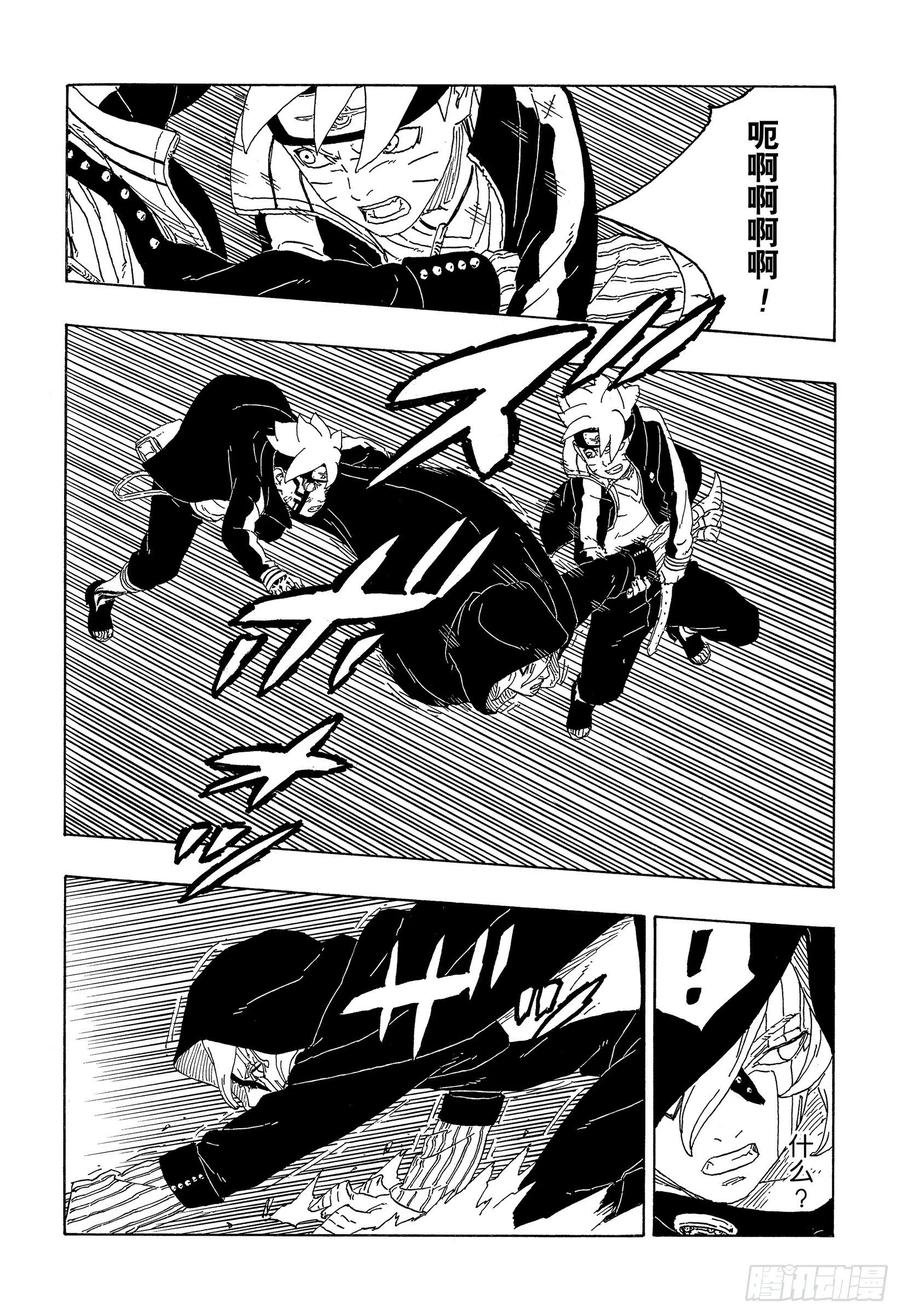第64话 支配9