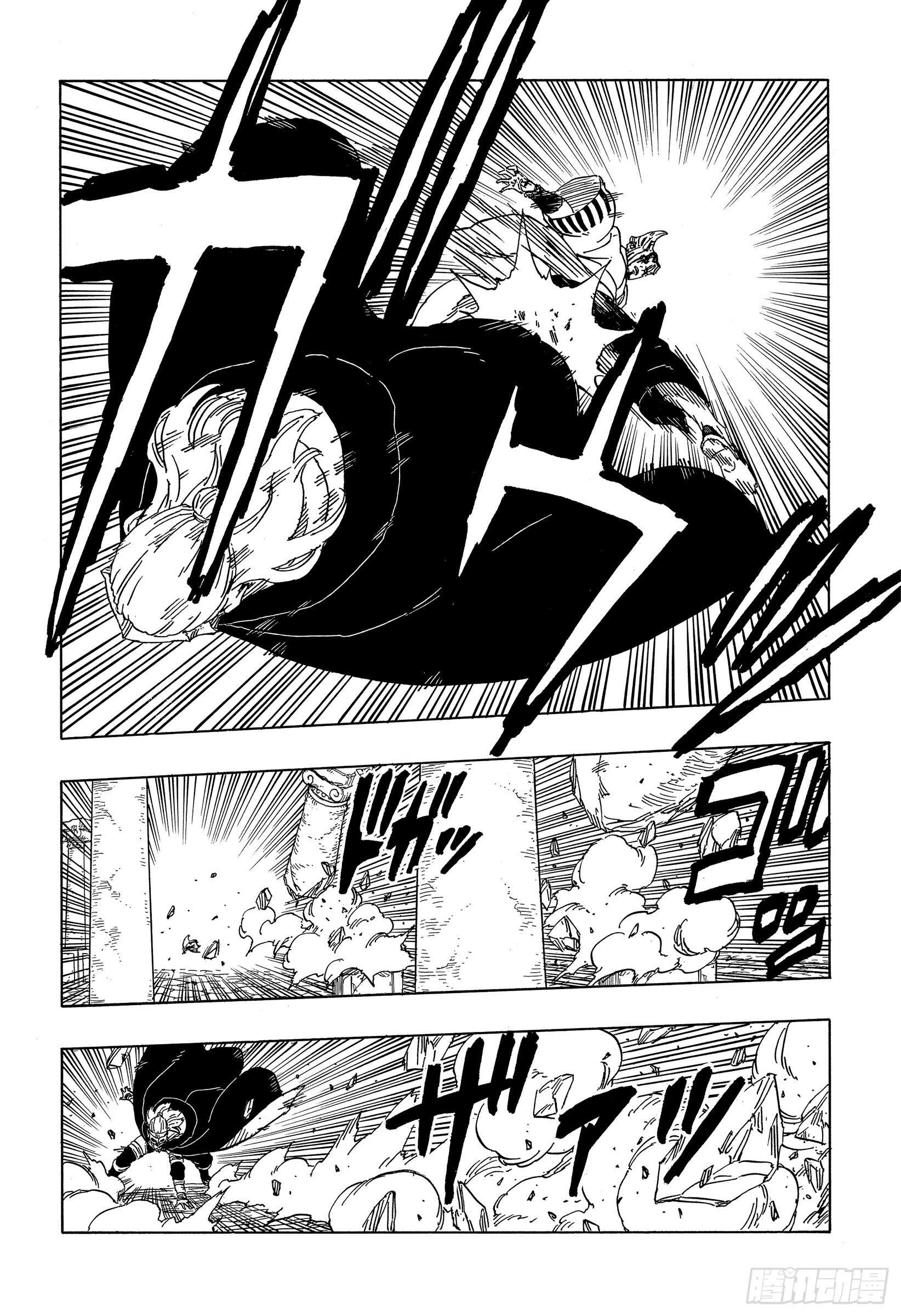 第46话 本来面目30