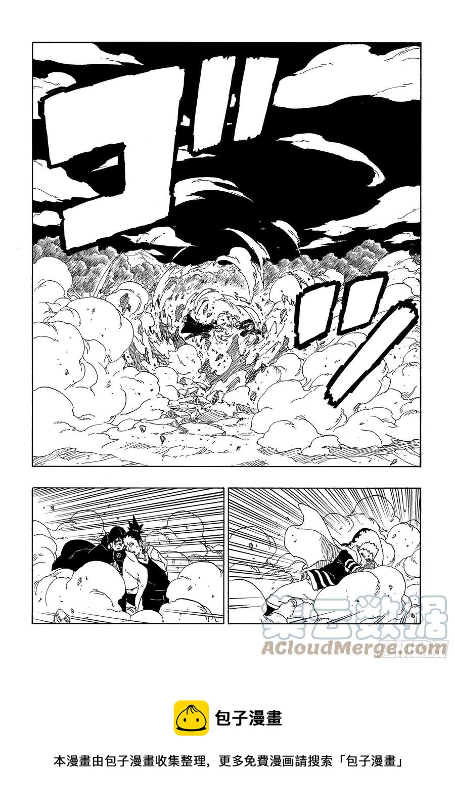 第66话 不是你死就是我亡20