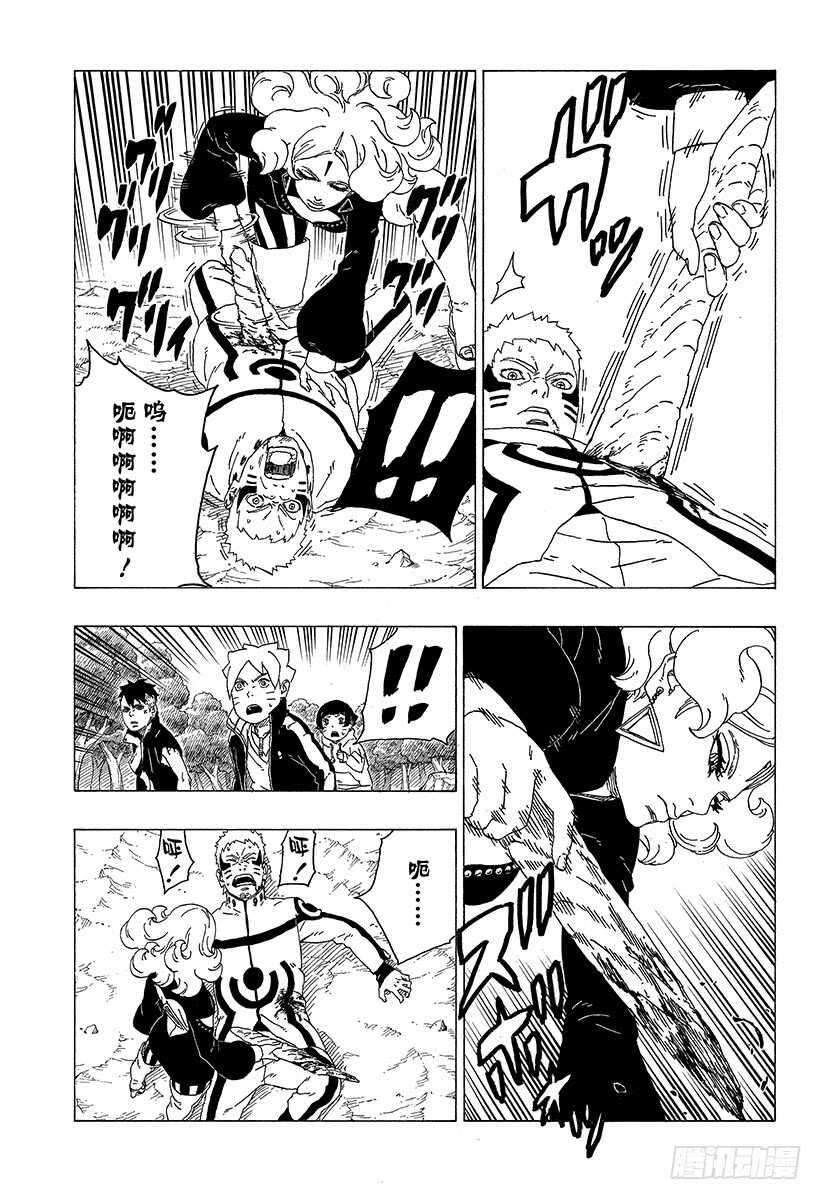 第31话 怪物！26