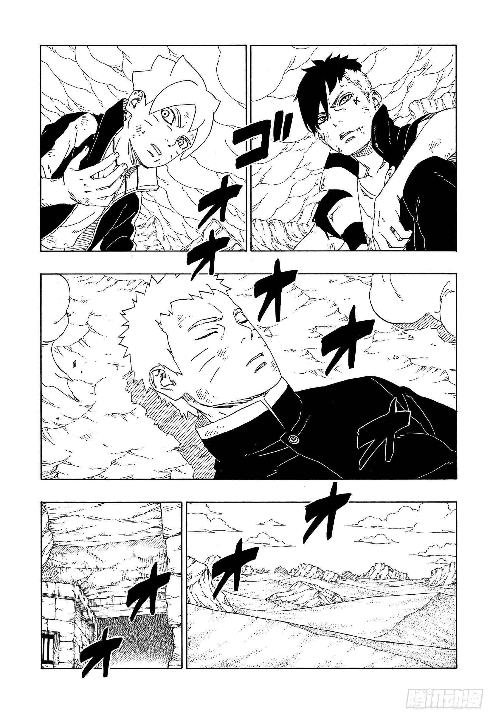 第43话 显现……38