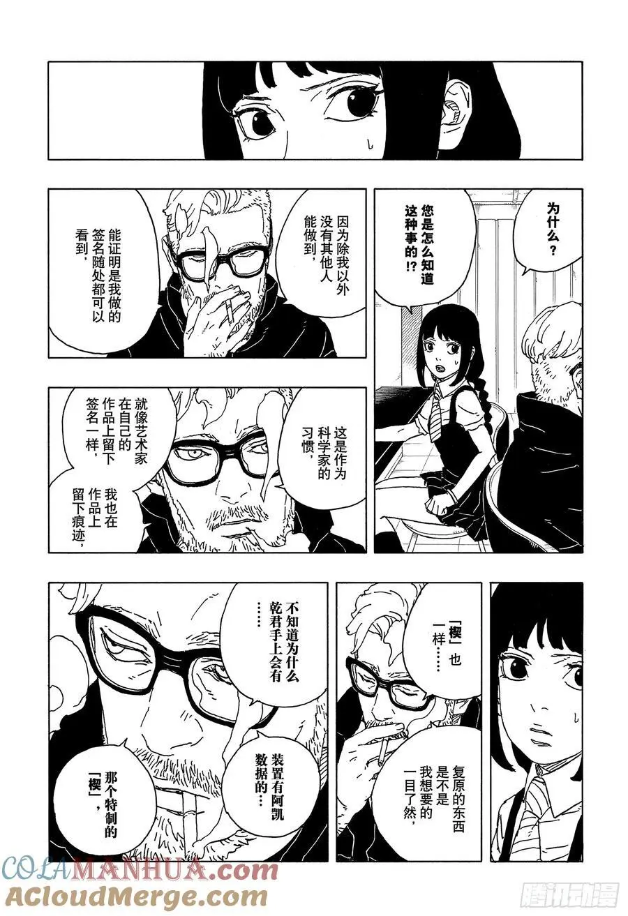 TBW05话 目标30