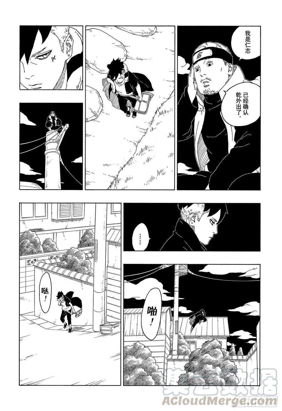 第61话 疯狂20
