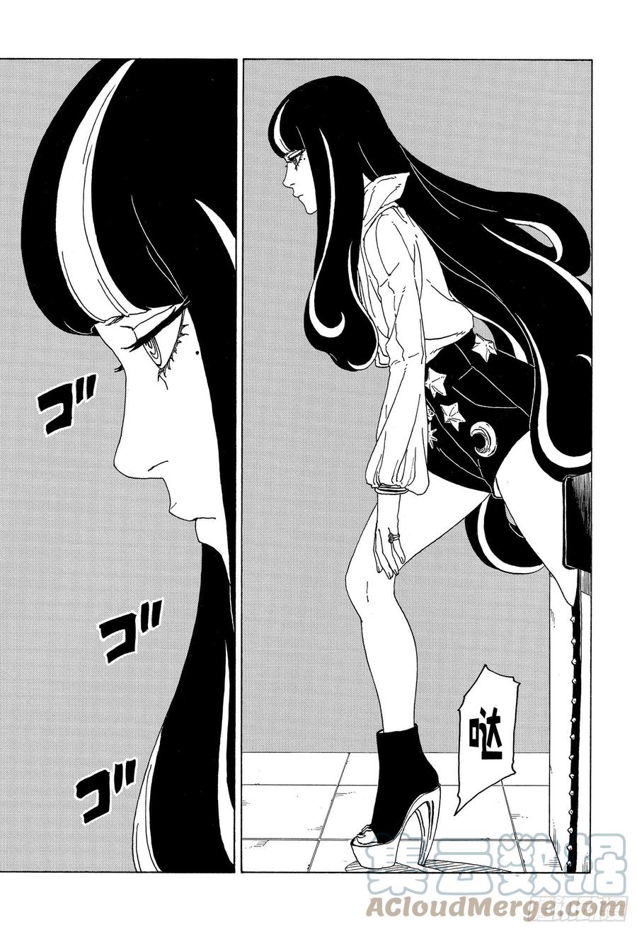 第68话 痕迹38