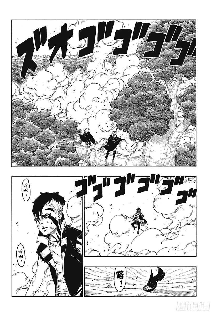 第25话 共鸣25