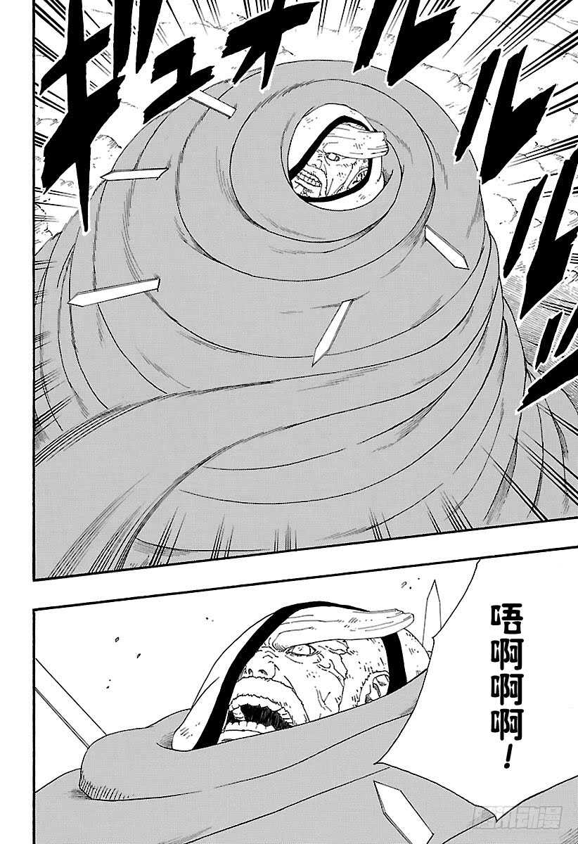 第7话 激战！29