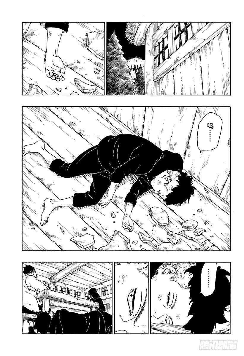 第24话 干12