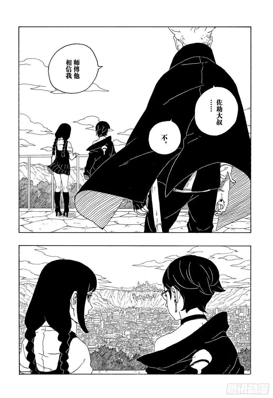 TBW05话 目标35