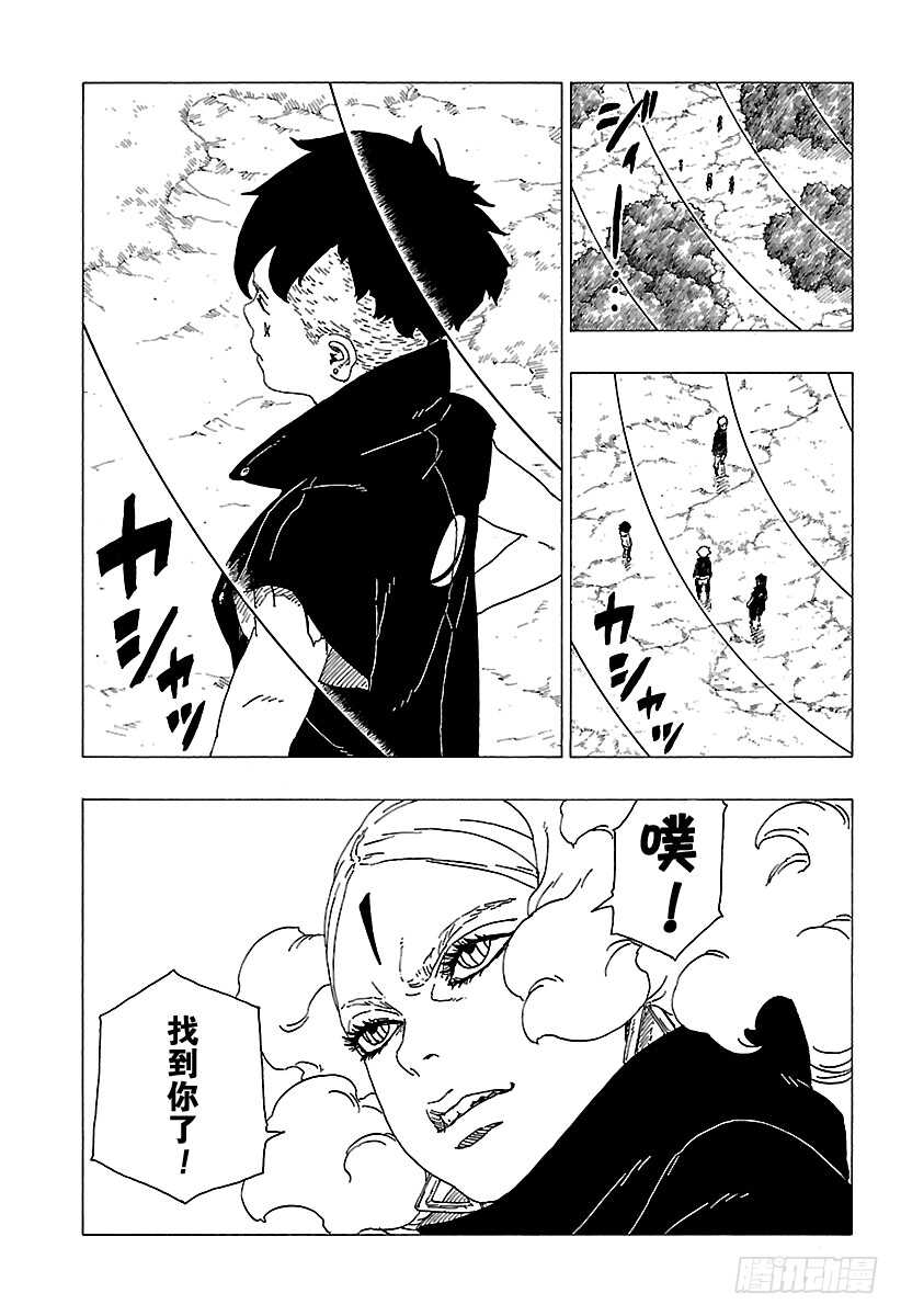 第30话 对峙31