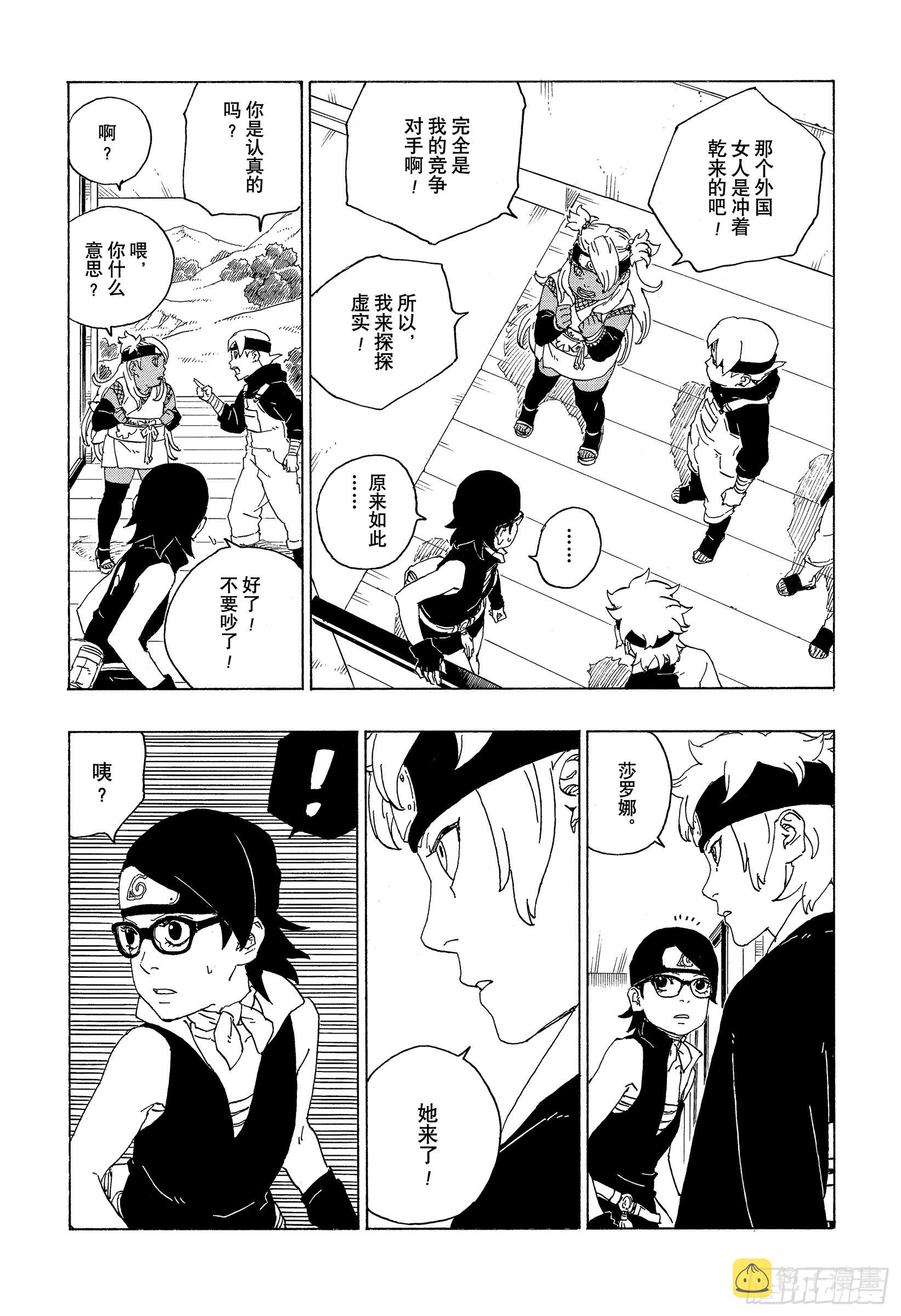 第74话 洗礼13