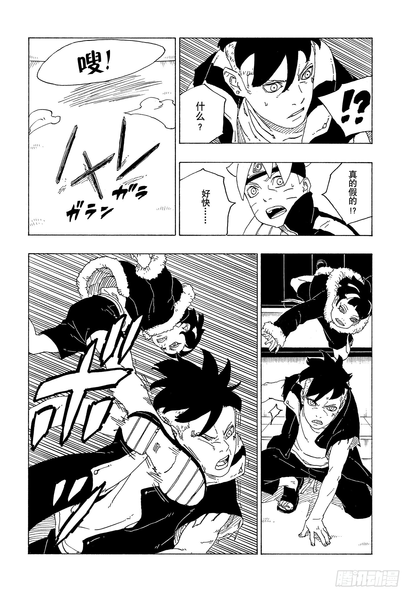 第74话 洗礼31