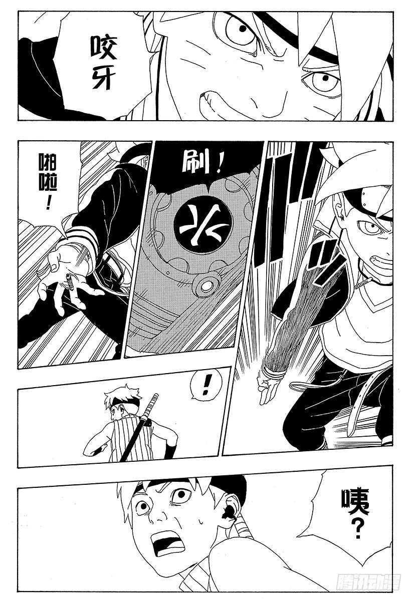 第3话 中忍考试开始！40