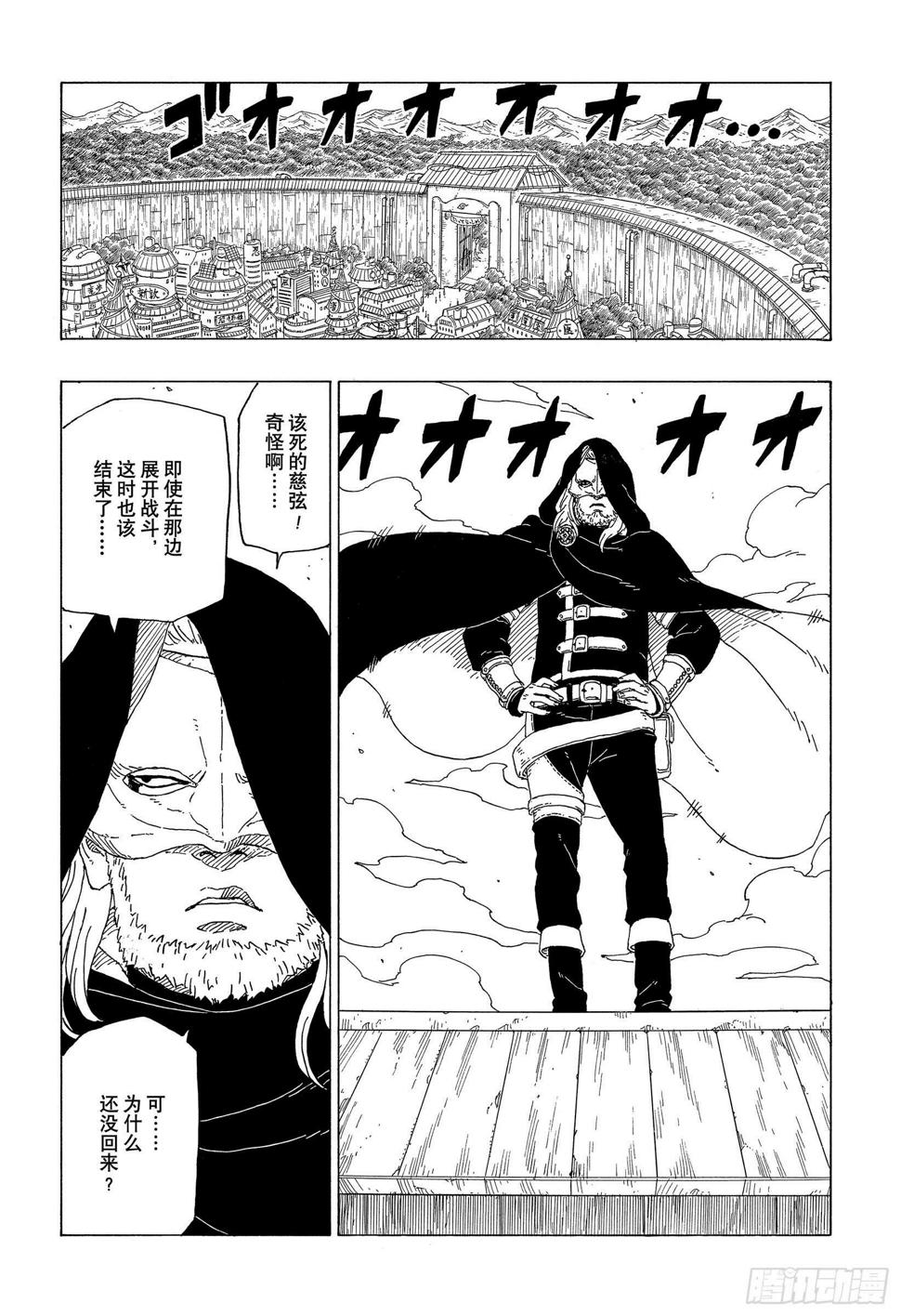 第39话 证明13