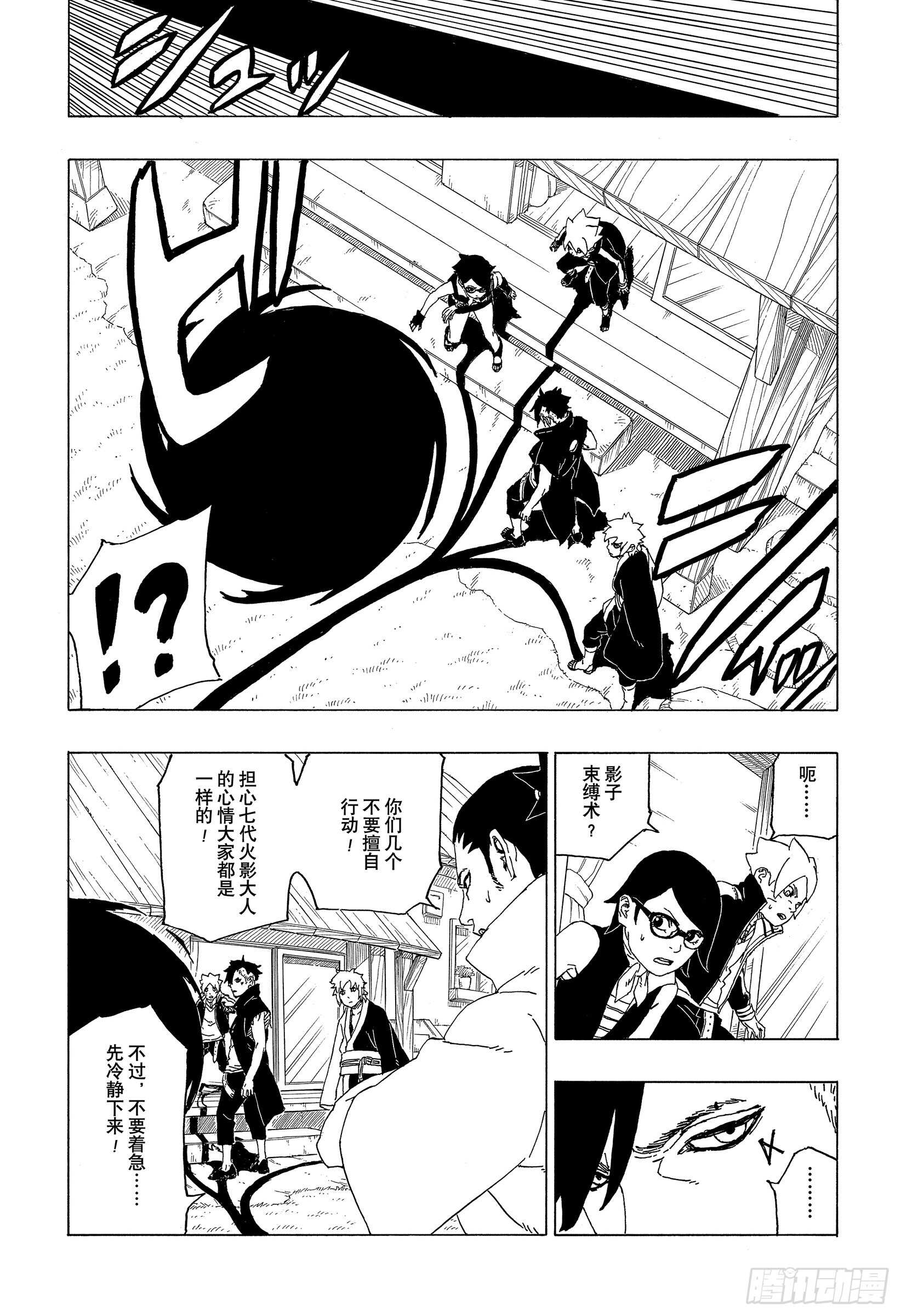 第39话 证明36