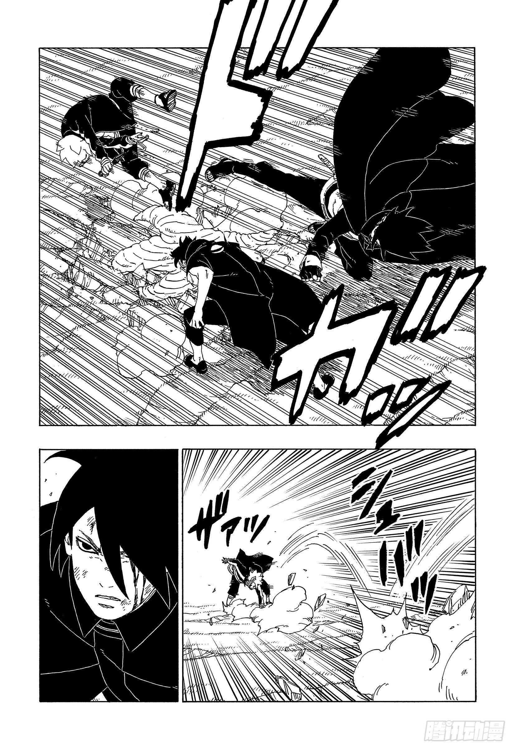 第54话 兄弟9