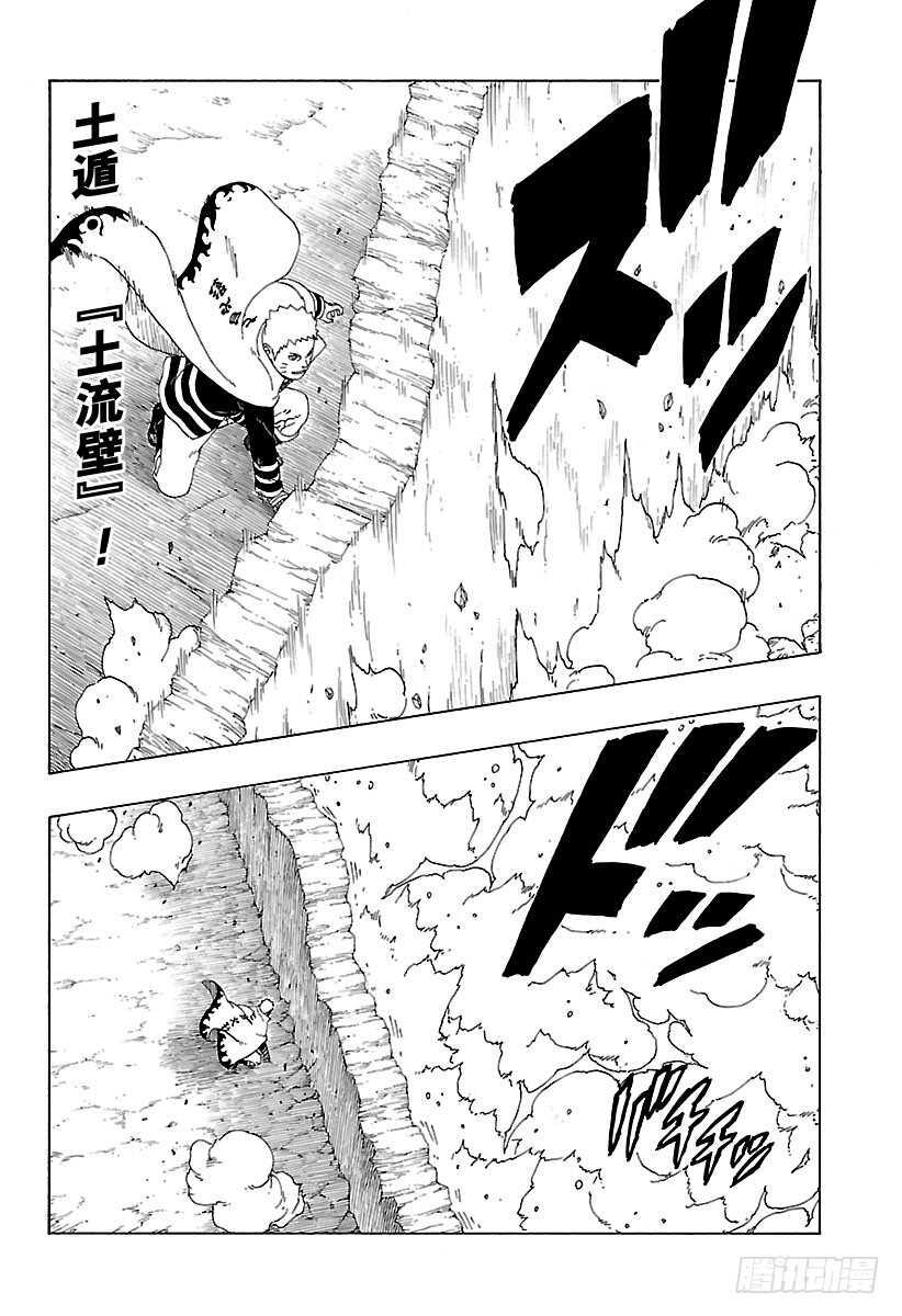 第16话 器27