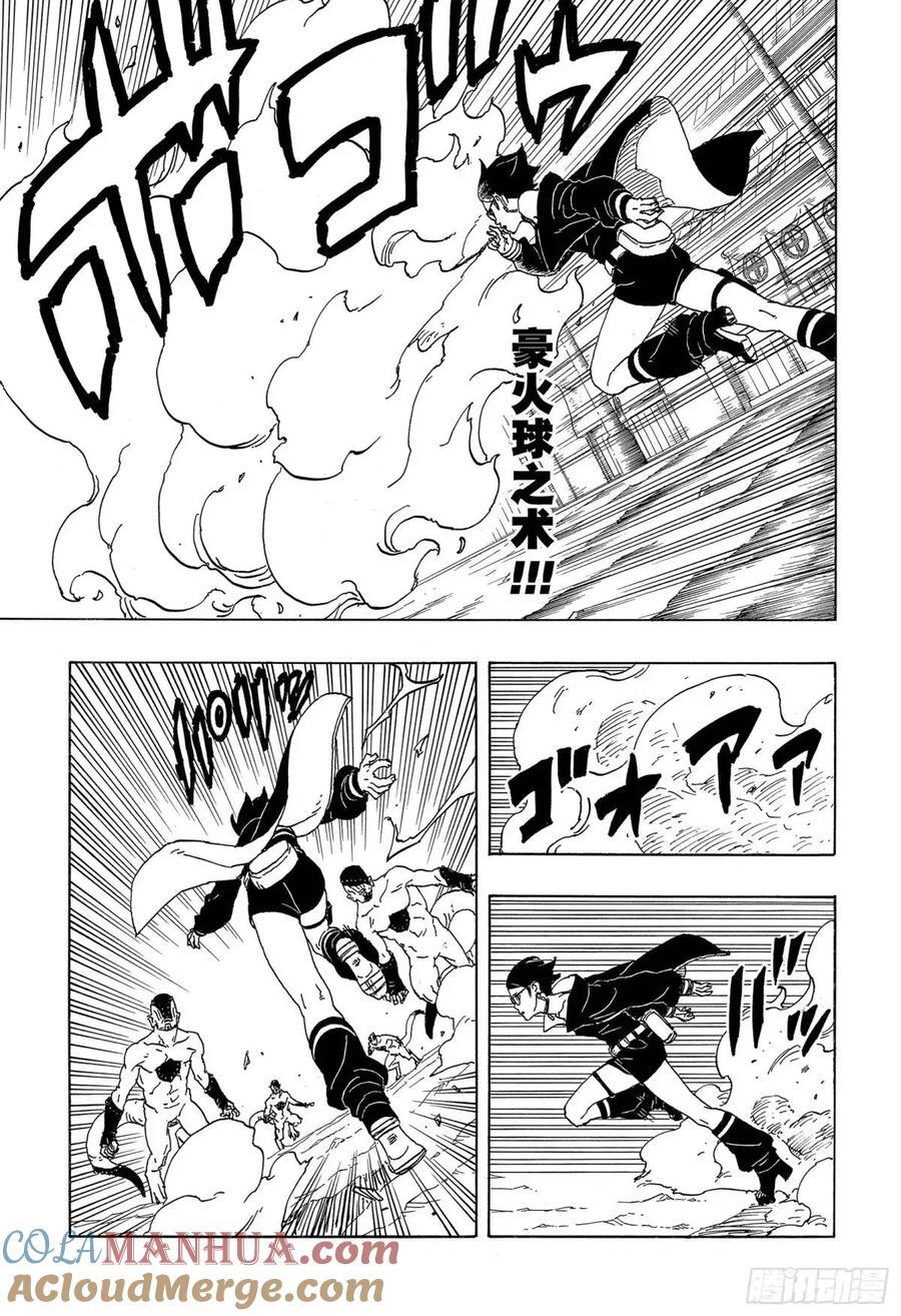 TBW02话 树30