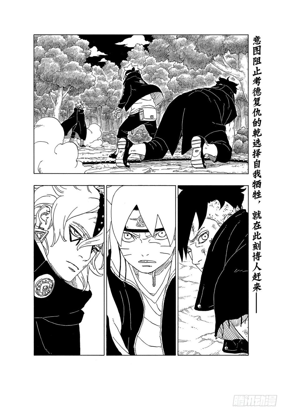 第63话 多说无用1