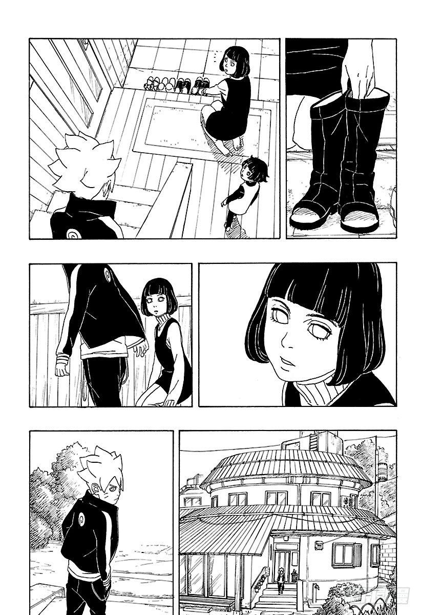 第1话 漩涡博人！10
