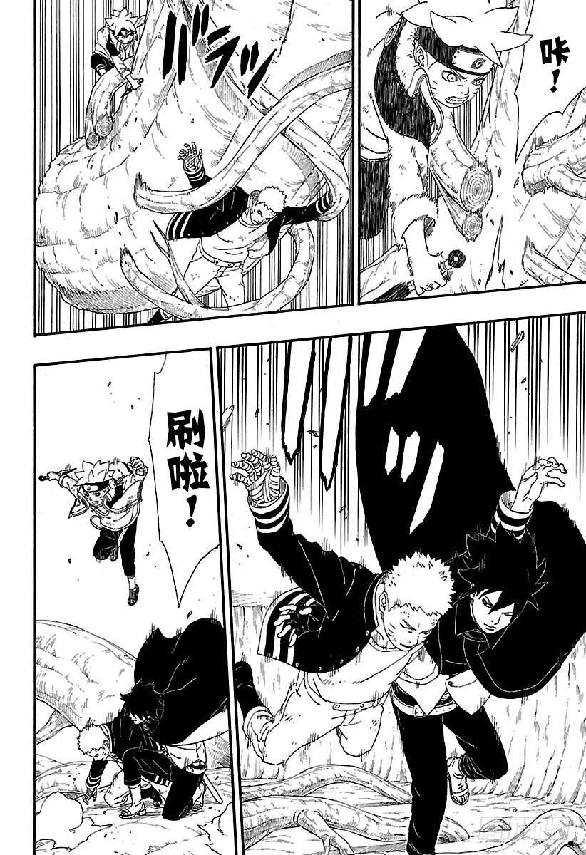 第7话 激战！7