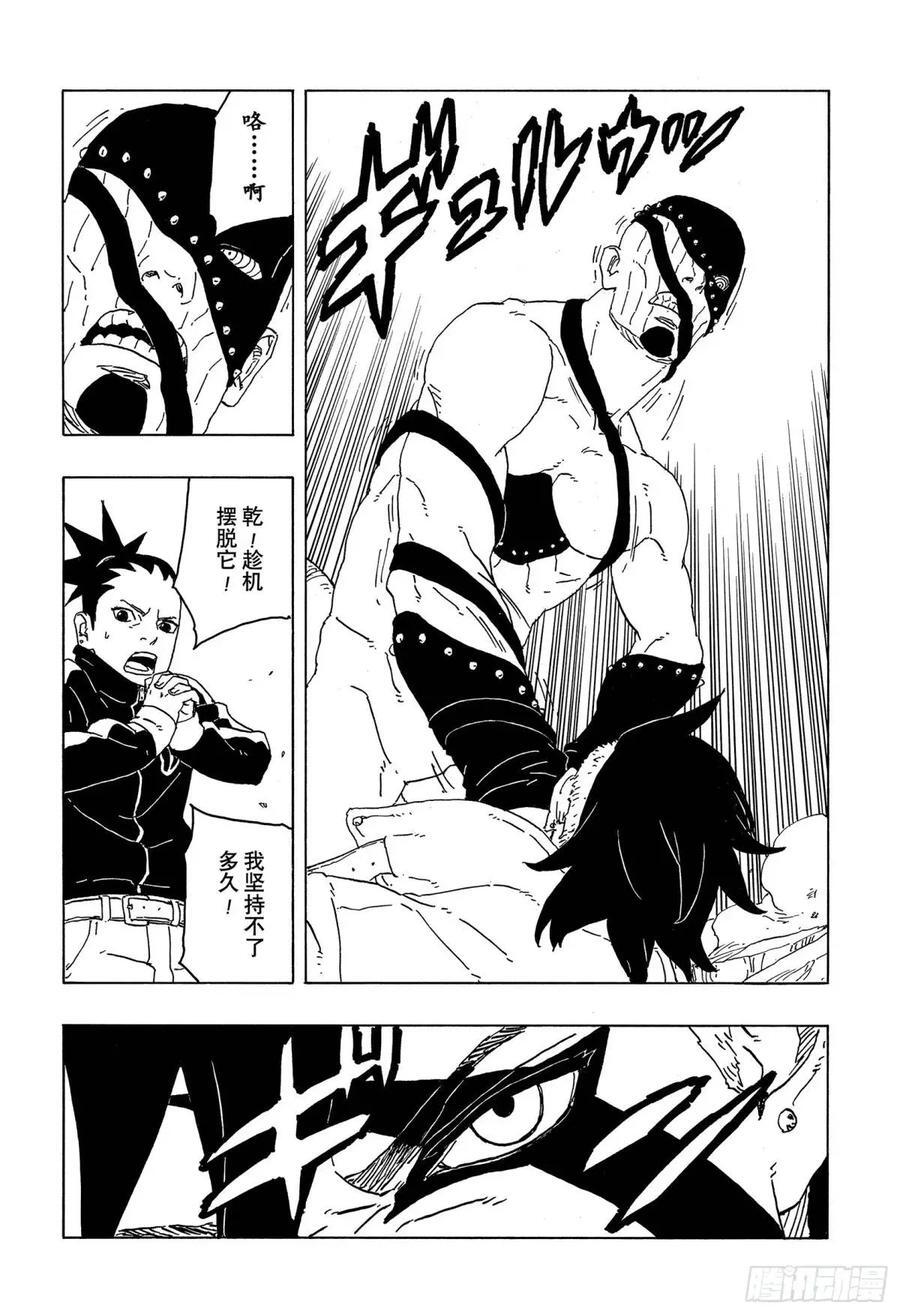 TBW02话 树17