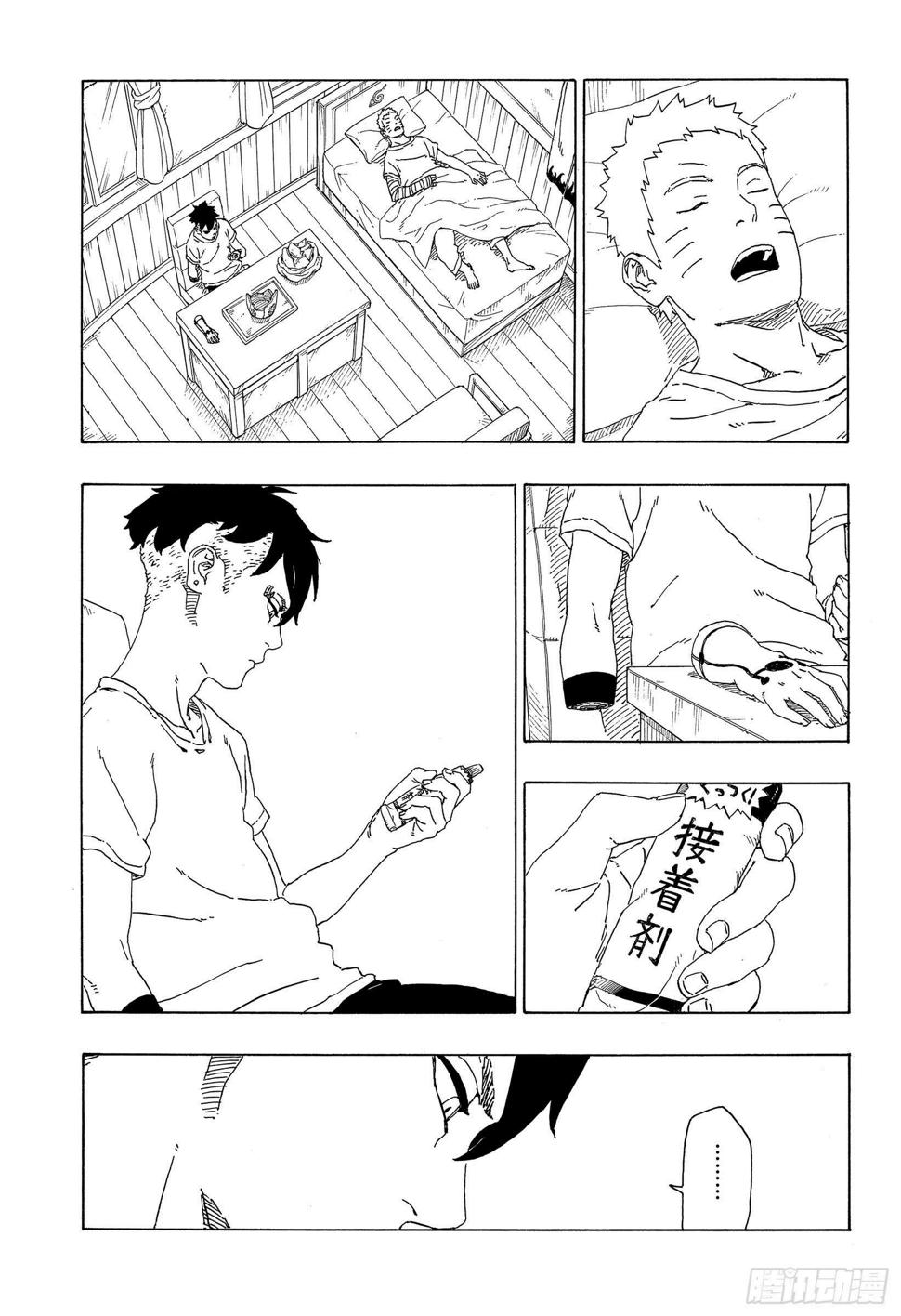 第34话 修炼28