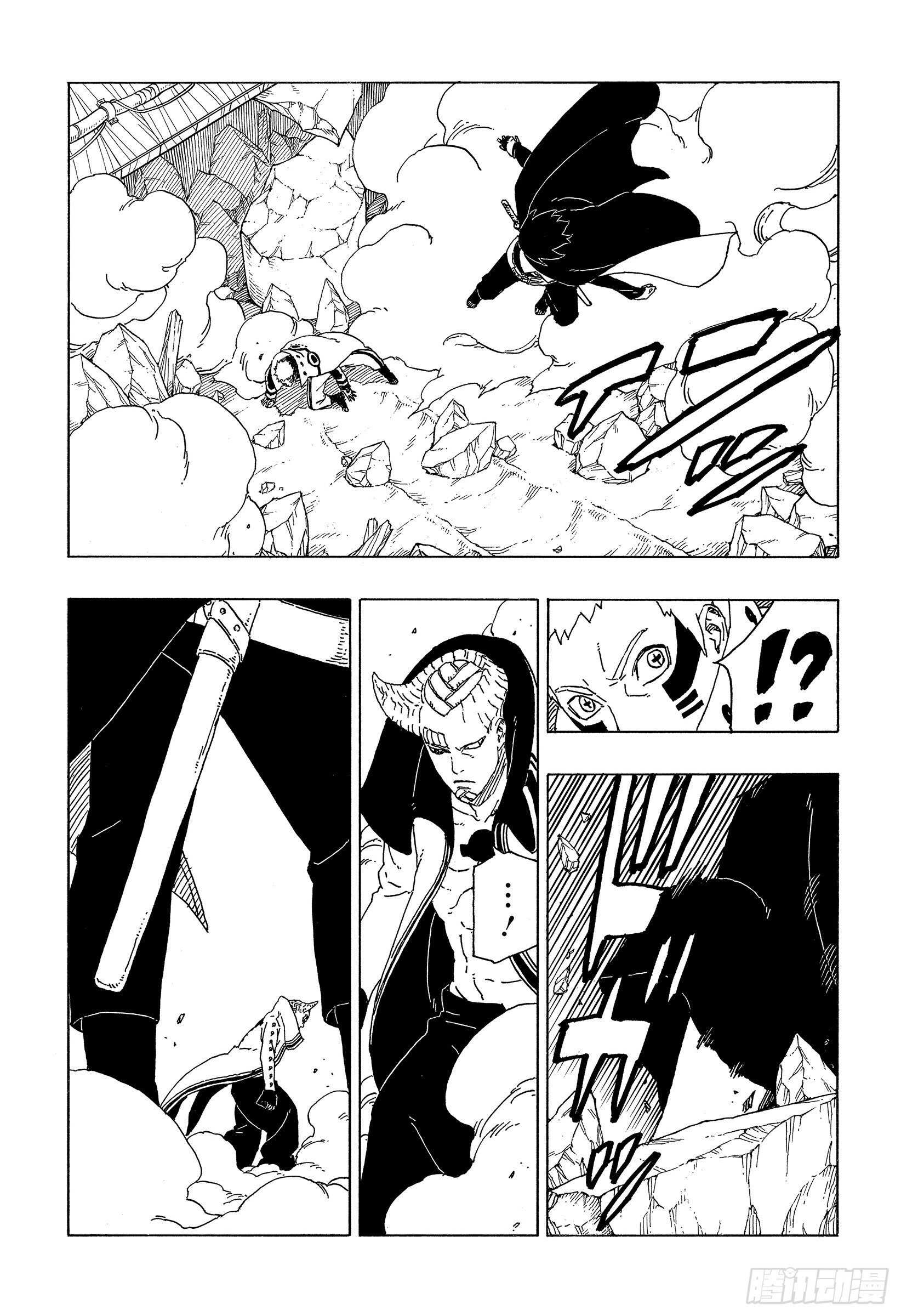 第49话 觉悟23