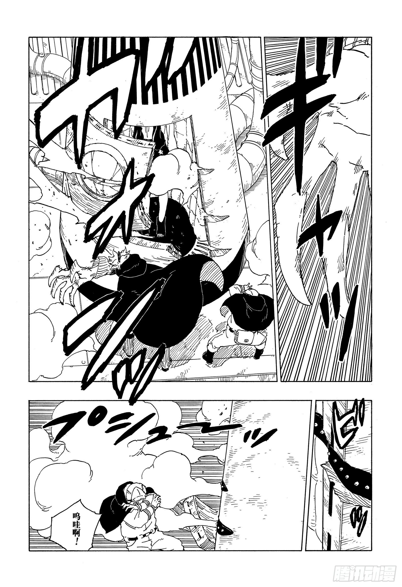 第57话 艾达4