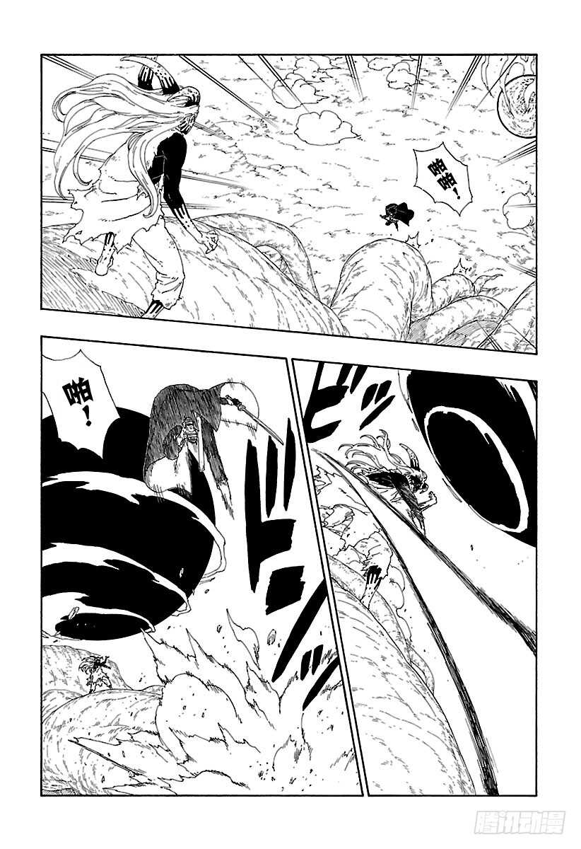 第9话 你就像是……26