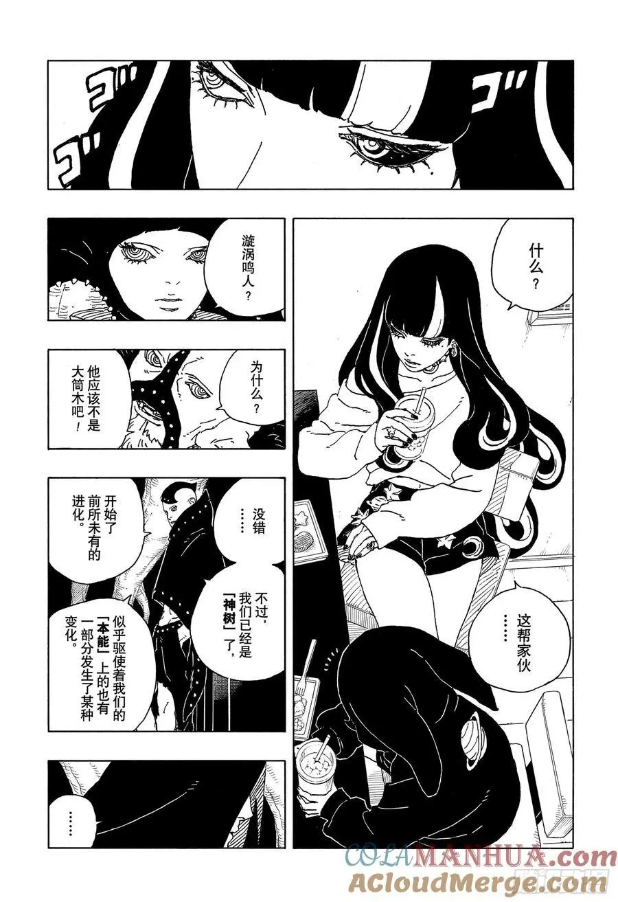 TBW05话 目标18