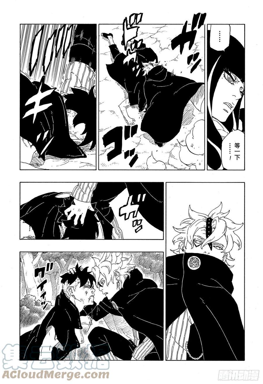 第62话 邂逅32